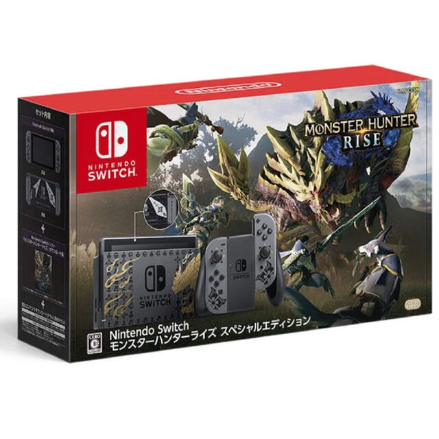 Nintendo switch モンスターハンターライズ　スペシャルエディション家庭用ゲーム機本体