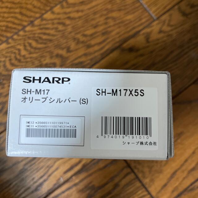 AQUOS(アクオス)のSHARP AQUOS sense5GオリーブシルバーSH-M17 SIMフリー スマホ/家電/カメラのスマートフォン/携帯電話(スマートフォン本体)の商品写真