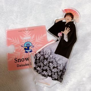 ジャニーズ(Johnny's)の佐久間大介　アクリルスタンド　SnowMan(アイドルグッズ)