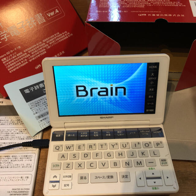 歯科医学電子辞書 | www.bonitaexclusive.com