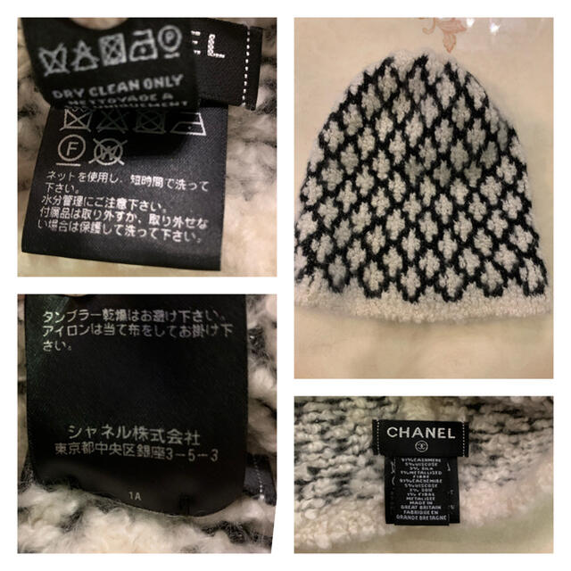 CHANEL(シャネル)のシャネル ニット帽 正規品 CHANEL 帽子 シャネルニット カシミアニット帽 レディースの帽子(ニット帽/ビーニー)の商品写真