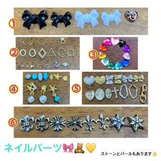 yuu 様 コスメ/美容のネイル(つけ爪/ネイルチップ)の商品写真