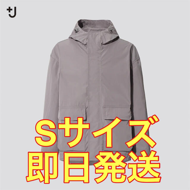 UNIQLO(ユニクロ)のユニクロ +j オーバーサイズマウンテンパーカ S グレー メンズのジャケット/アウター(マウンテンパーカー)の商品写真