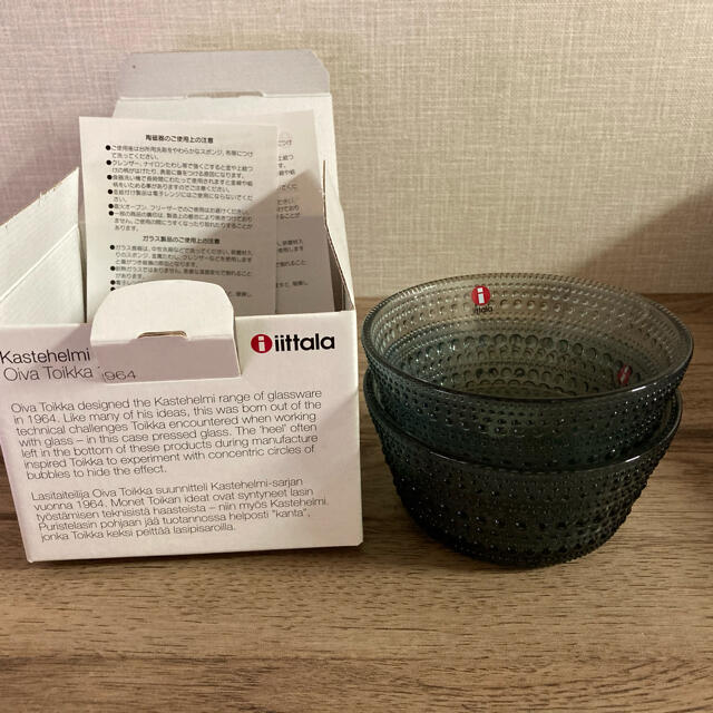 iittala(イッタラ)のイッタラ　カステヘルミ　グレー　廃盤　ボウル2個セット インテリア/住まい/日用品のキッチン/食器(食器)の商品写真