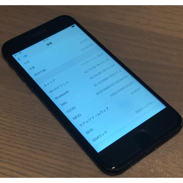 スマートフォン/携帯電話iPhone7 32GB SIMフリー バッテリー100％