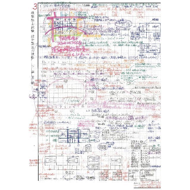 一級建築士合格者設計製図試験対策Tipsまとめ