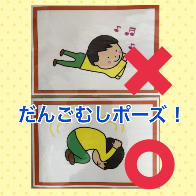 避難訓練 おはしも クイズ ラミネートカード 保育教材 保育の通販 By ｈａｎａｈａｎａ ラクマ