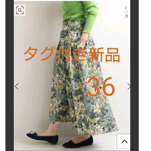 大量入荷中 イエナ かすれフラワーギャザースカート | www.artfive.co.jp