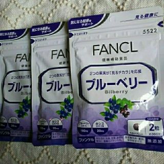 ファンケル(FANCL)の💮アキ様専用💮ファンケル ブルーベリー 3袋set(その他)