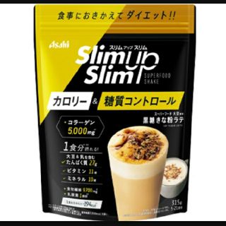 アサヒ(アサヒ)のスリムアップスリム 黒糖きな粉ラテ(ダイエット食品)