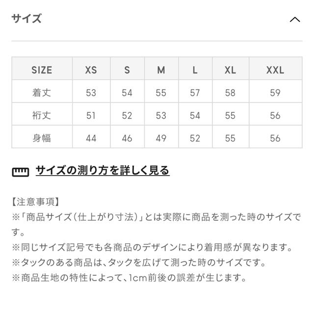 GU(ジーユー)のGU リネンブレンドフロントボタンブラウス(5分袖) レディースのトップス(シャツ/ブラウス(半袖/袖なし))の商品写真