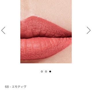 シャネル(CHANEL)のシャネル CHANEL ルージュアリュール　ヴェルヴェット　68 エモティブ(口紅)