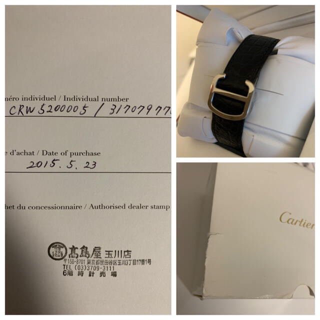 Cartier(カルティエ)の美品　Cartier　カルティエ  タンクソロ SM レディースのファッション小物(腕時計)の商品写真