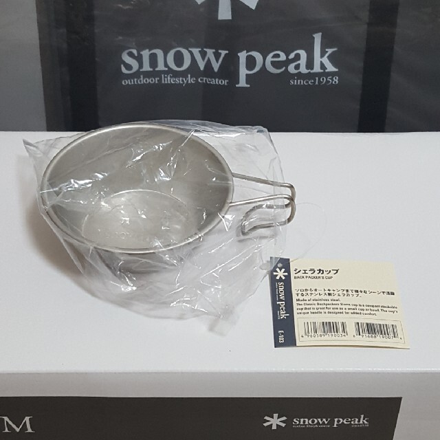 Snow Peak(スノーピーク)の【新品未使用】アメニティドームM マットシートセット シェラカップ付き スポーツ/アウトドアのアウトドア(テント/タープ)の商品写真