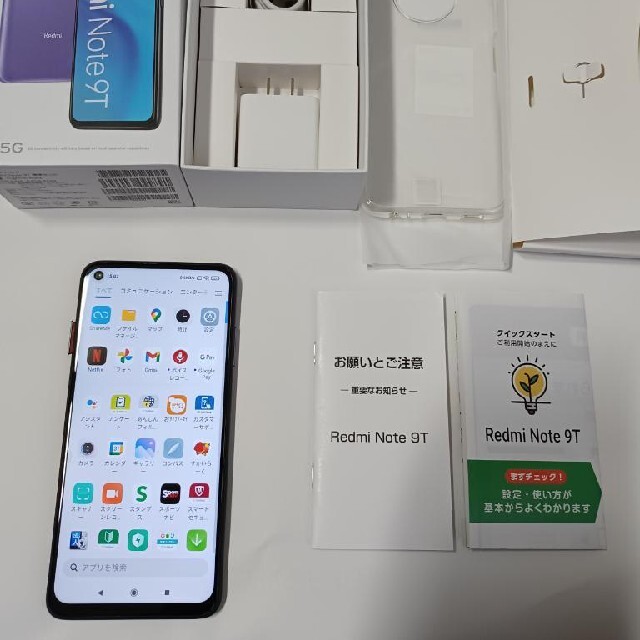 Redmi Note 9T ほぼ新品