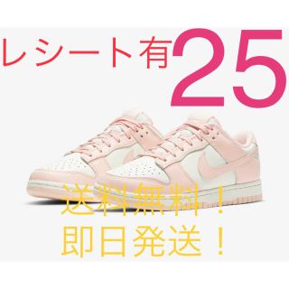 ナイキ(NIKE)の【新品】NIKE WMNS DUNK LOW ORANGE PEARL 25cm(スニーカー)