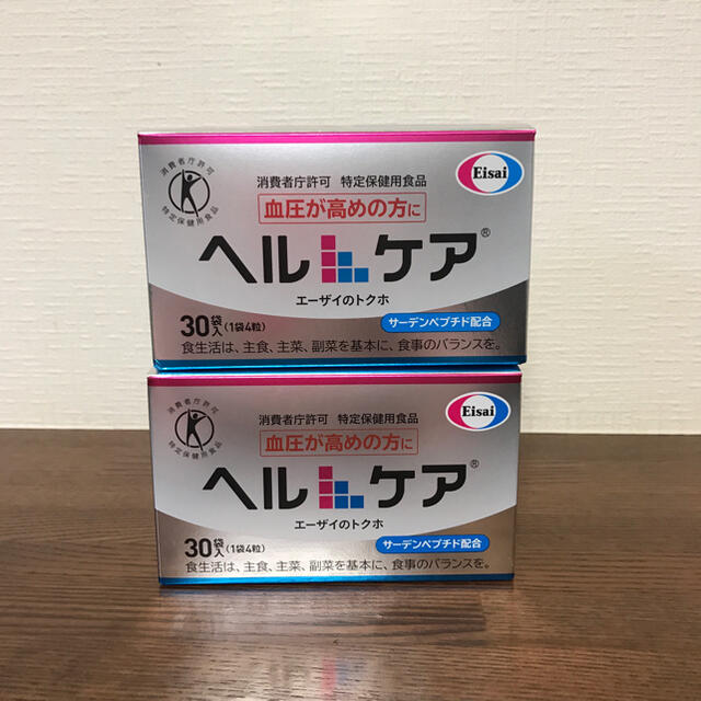 食品/飲料/酒ヘルケア2箱　訳あり(30回＋26回分)