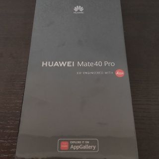 ファーウェイ(HUAWEI)の新品 HUAWEI Mate40 Pro 5G グローバル香港版　ブラック(スマートフォン本体)