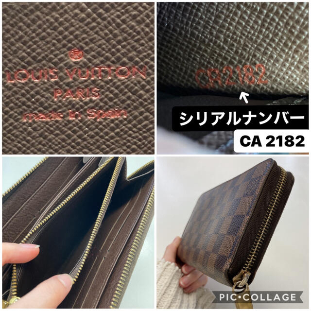 LOUIS VUITTON - ☆ ルイヴィトン ジッピーウォレット ダミエ 長財布の