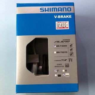 シマノ(SHIMANO)のシマノ(SHIMANO) Vブレーキ BR-T4000 フロント用(パーツ)