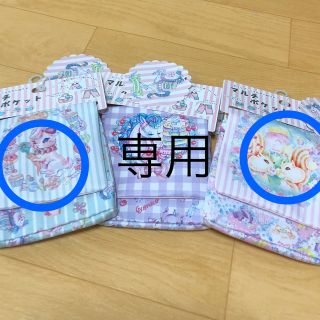 シマムラ(しまむら)のpomponさま専用　エコネコ マルチポケット 2てんセット 移動ポケット (ポシェット)