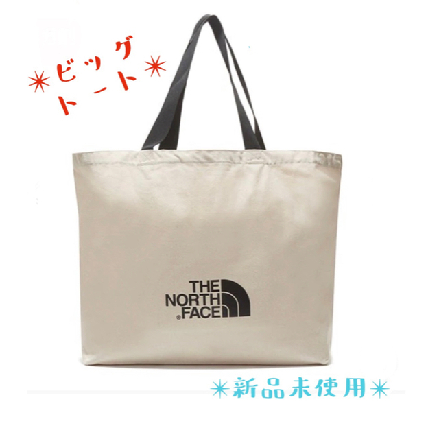 THE NORTH FACE ビッグ トートバッグ ショッパー