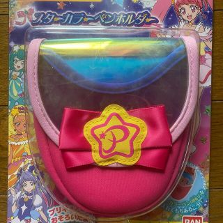 バンダイ(BANDAI)の【新品】スター☆トゥインクルプリキュア スターカラーペンホルダー(キャラクターグッズ)