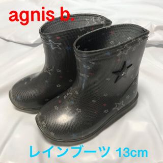 アニエスベー(agnes b.)の【ayaaa様専用】アニエス ベー レインブーツ 13cm(長靴/レインシューズ)