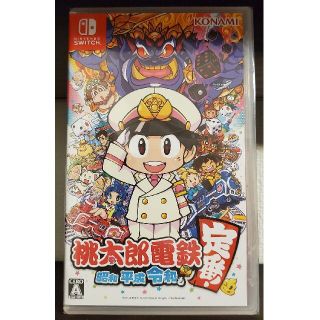 ニンテンドースイッチ(Nintendo Switch)の【新品】桃太郎電鉄 ～昭和 平成 令和も定番！～ Switch(家庭用ゲームソフト)