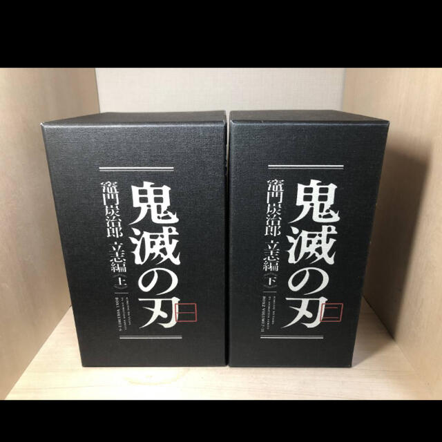 エンタメ/ホビー鬼滅の刃　収納BOX上下＋完全生産限定品Blu-rayディスク＋花札・鬼殺隊報