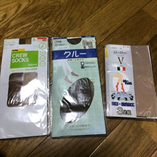 イオン(AEON)のCREW SOCKS.足首ストッキング　３品9足(ソックス)