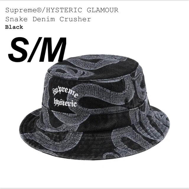 HYSTERIC GLAMOUR - Supreme HYSTERIC GLAMOUR Snake Crusherの通販 by