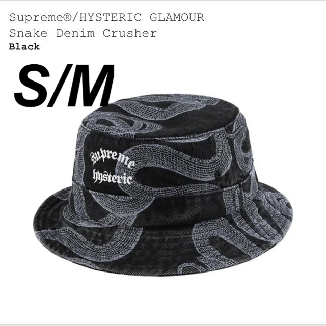 Supreme HYSTERIC GLAMOUR Snake Crusher