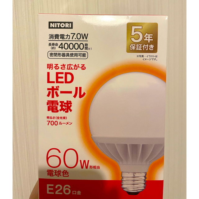 新品　LEDボール電球　60w形相当　電球色　E26口金　1340ルーメン インテリア/住まい/日用品のライト/照明/LED(蛍光灯/電球)の商品写真