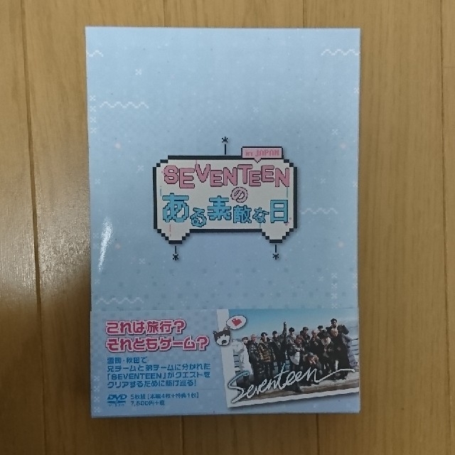 エンタメ/ホビーSEVENTEENのある素敵な日 in JAPAN