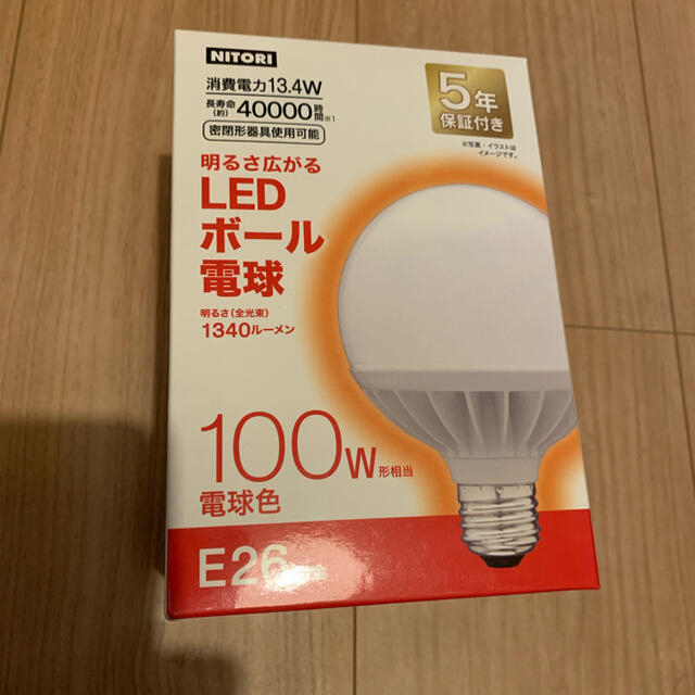 専用　LEDボール電球　100W形相当　電球色　E26口金　1340ルーメン インテリア/住まい/日用品のライト/照明/LED(蛍光灯/電球)の商品写真