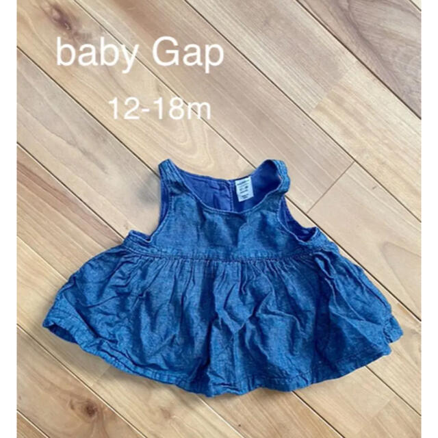 babyGAP(ベビーギャップ)のbaby Gap チュニック ワンピース 80 キッズ/ベビー/マタニティのベビー服(~85cm)(ワンピース)の商品写真