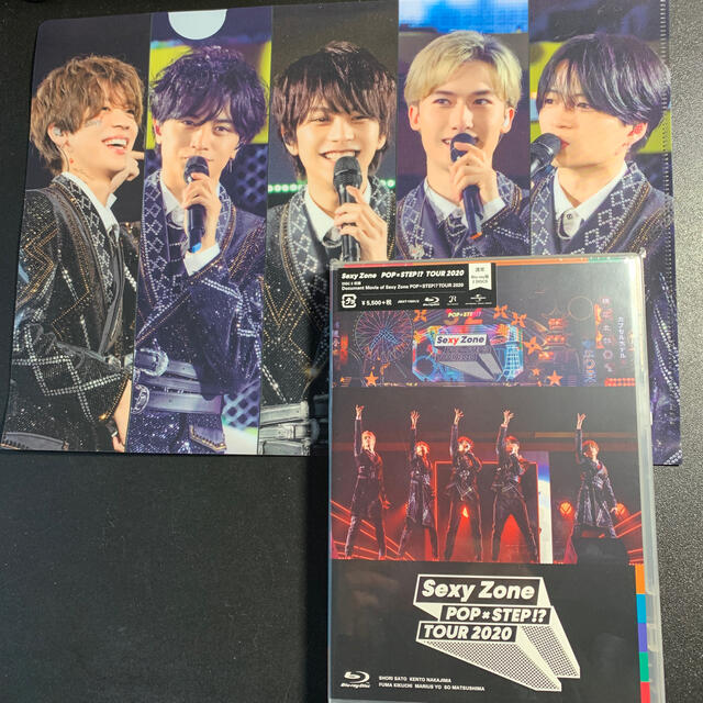 SexyZone　POP×STEP TOUR2020 Blu-ray 通常盤