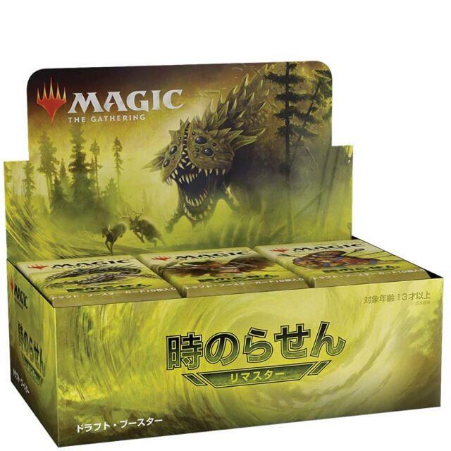 MTG マジック ザ ギャザリング 時のらせん リマスター 日本語版 1BOX