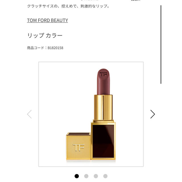 TOM FORD(トムフォード)のTOMFORD BEAUTY トムフォード リップカラー OL CHADWICK コスメ/美容のベースメイク/化粧品(口紅)の商品写真