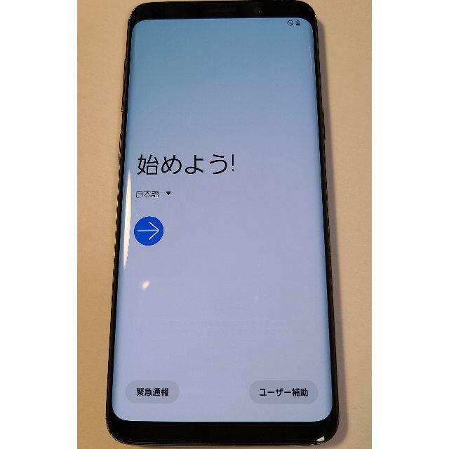 サムスン　Galaxy　S9　SIMロック解除済み SCV38 SAMSUNG