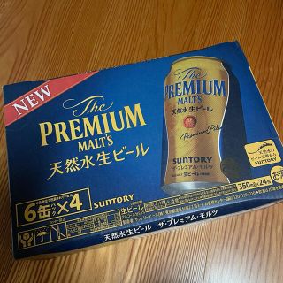 サントリー(サントリー)のNEW  プレミアムモルツ  天然水生ビール(ビール)