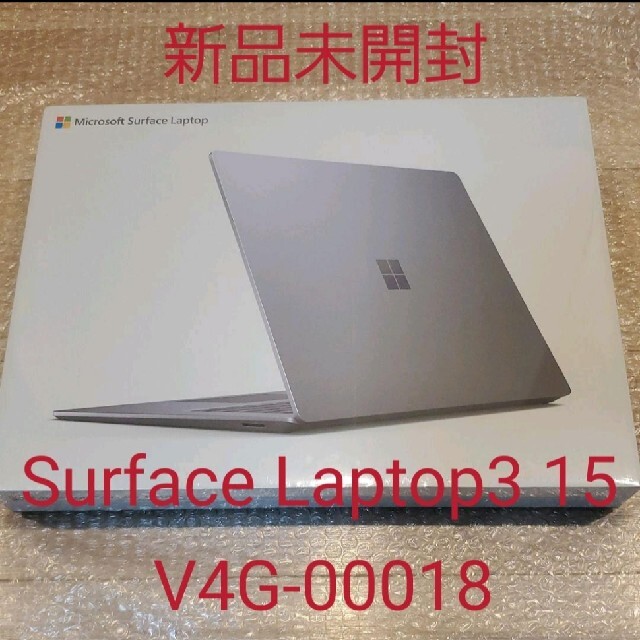 高額売筋】 Microsoft - 【新品未開封】マイクロソフト V4G-00018