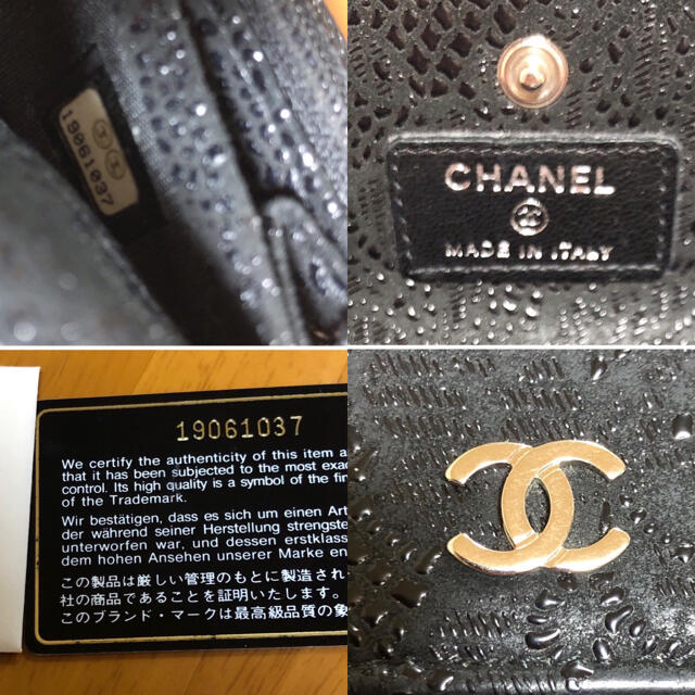 CHANEL(シャネル)のCHANEL 長財布　レースイズモア レディースのファッション小物(財布)の商品写真