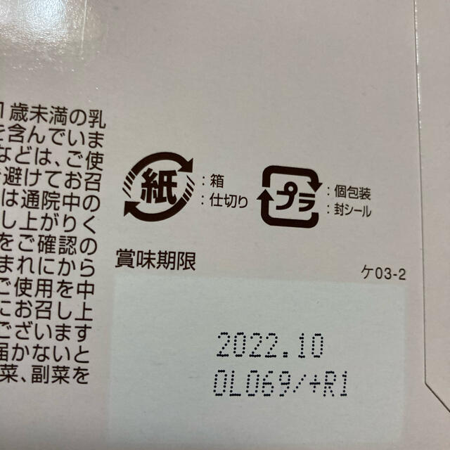 ドクターコーヒー10本 コスメ/美容のダイエット(ダイエット食品)の商品写真