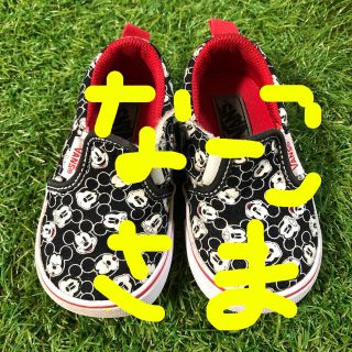 ヴァンズ(VANS)のキッズシューズ(スニーカー)