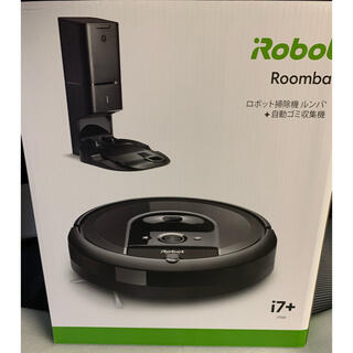 アイロボット(iRobot)のIROBOT ルンバ I7+【週末限定！公式サイト定価142868円】(掃除機)
