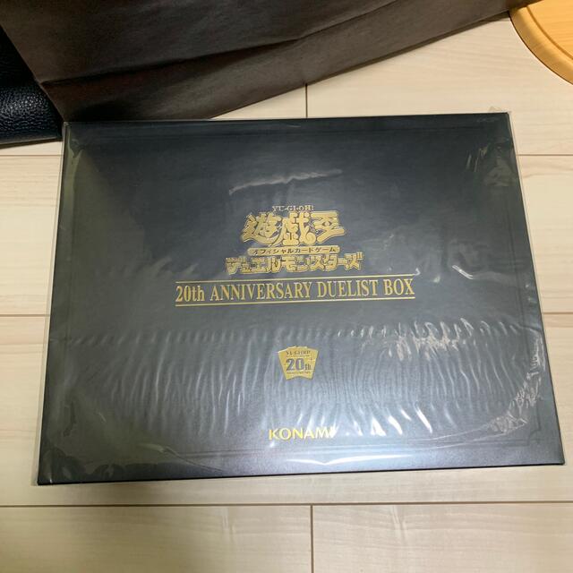 遊戯王　未開封　20th anniversary duelist box