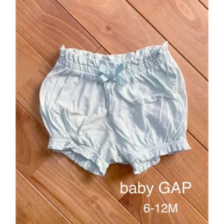 ベビーギャップ(babyGAP)のbaby GAP ベビーブルマ かぼちゃパンツ カバーパンツ 70(パンツ)