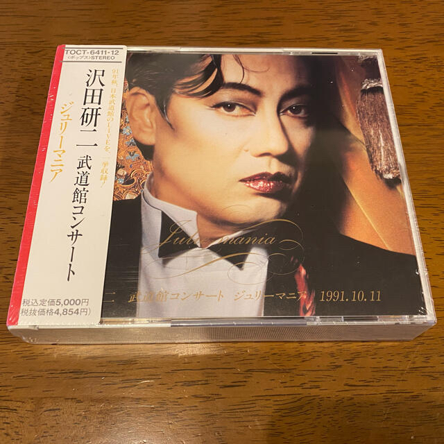 沢田研二 CD ジュリーマニア